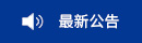 中冶沈勘工程技術有限公司
